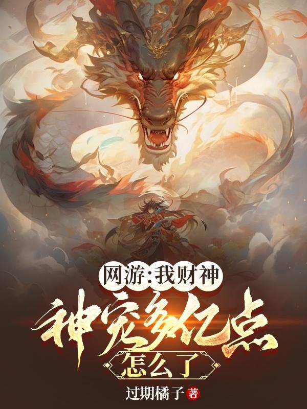 犬神家族1976年