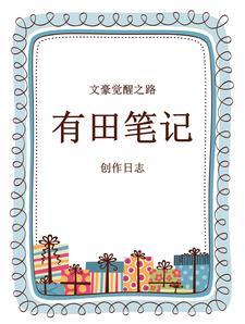 犬神家族有多恐怖