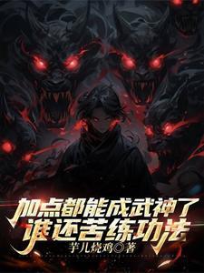 此间的少年讲的什么