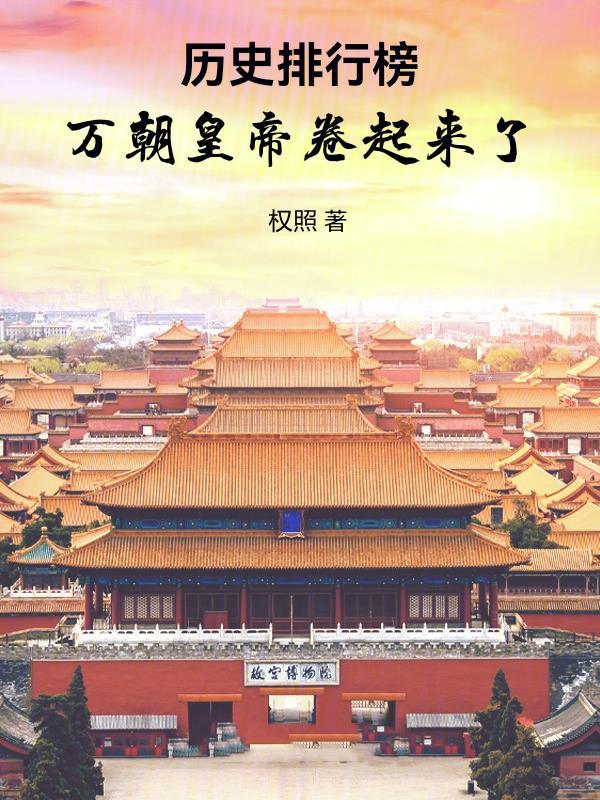 傲世九重天笔趣阁全文阅读免费