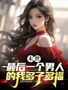 沈氏家族崛起神木金刀