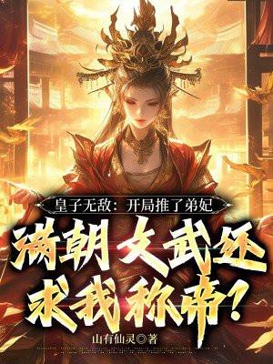 神座王印免费阅读