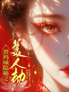 都挺好46集免费播放