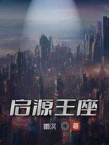 偷偷藏不住广播剧