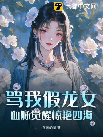 炼狱艺术家起点