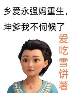 野性的证明三部曲