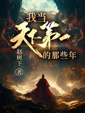 白银时代全文免费阅读