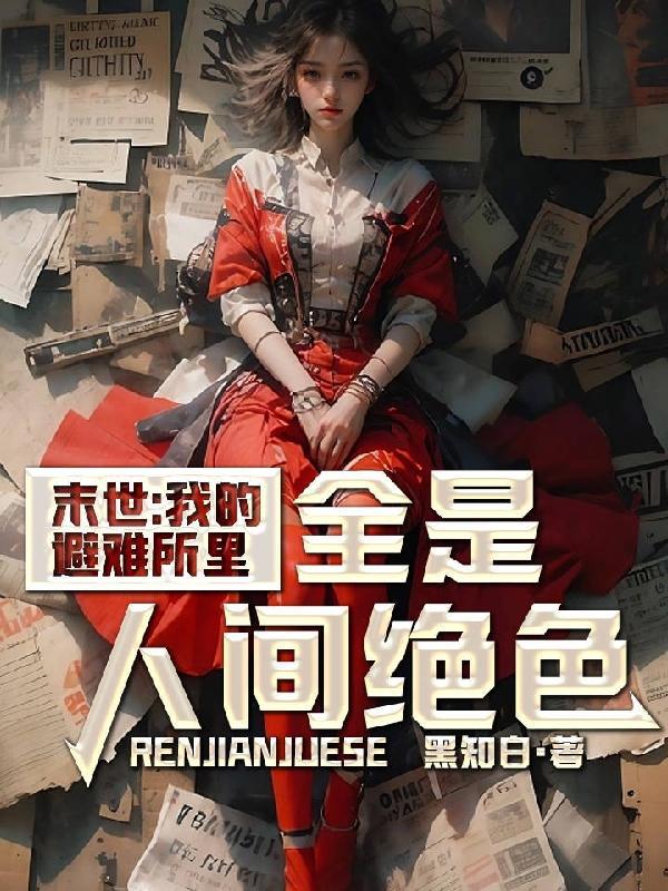 白银时代瑞象新材料科技有限公司