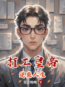 猎物者漫画为什么下架了