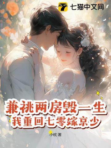 我当鸟人的那几年黑衣人是谁