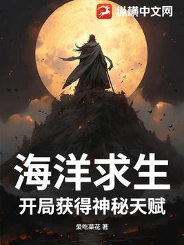 我的学姐会魔法主角和谁在一起了