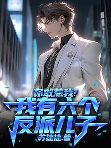 营养过良txt