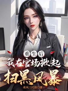 无限使徒与十二战姬漫画免费下拉式六漫画