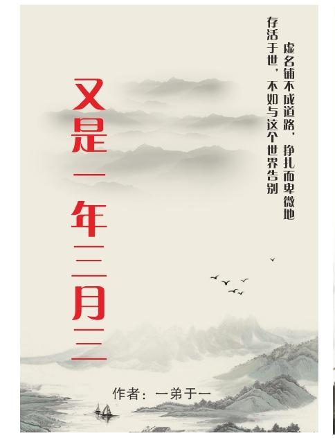 云上青梅TXT免费