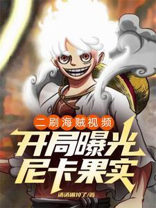 云上青梅许乘月TXT百度
