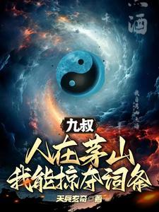 珠宫贝阙 小锦袖