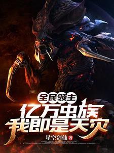 珠宫贝阙by小锦袖免费