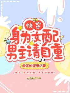 奥术神座txt百度