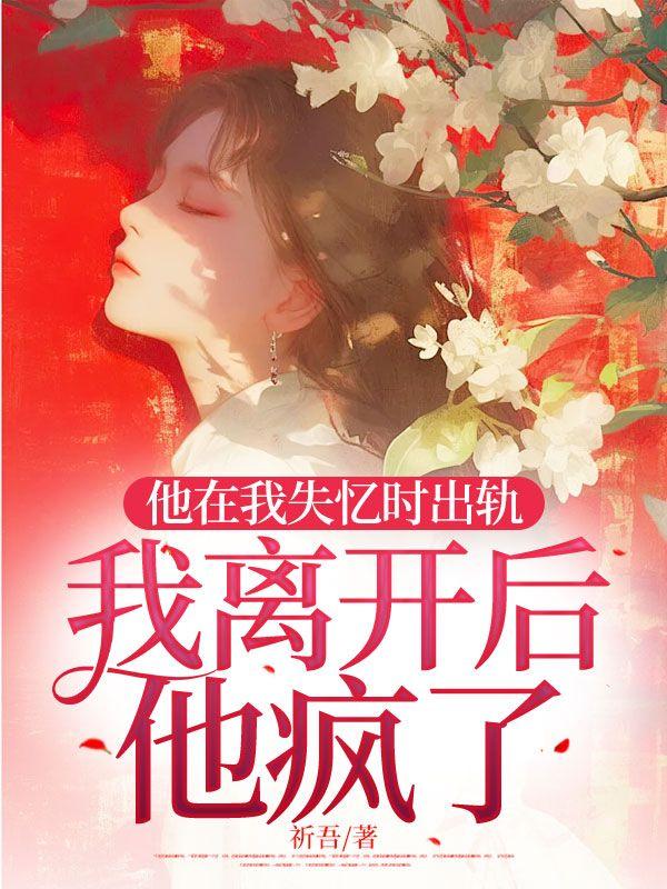 强人所难的强的读音