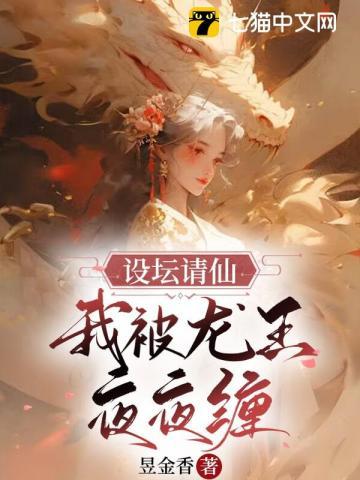 老板说他喜欢我怎么办