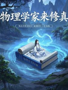 屑老板是真的喜欢我
