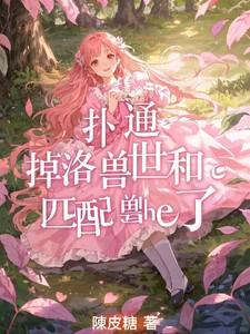 独享你全文免费阅读