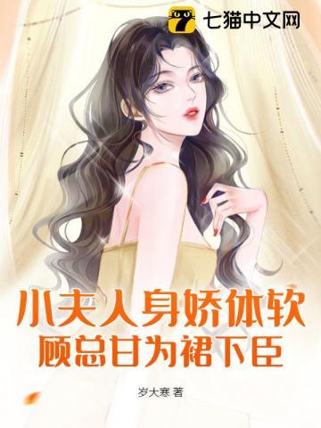 独享你by茶暖不思晋江