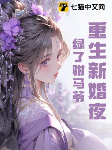 难道我是神好看么