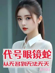 武林外传免费观看
