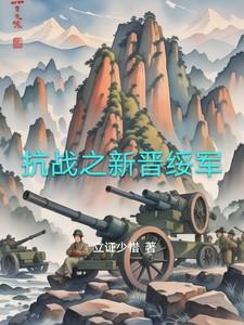武林外传秀才演员