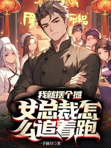 乌金血剑大结局