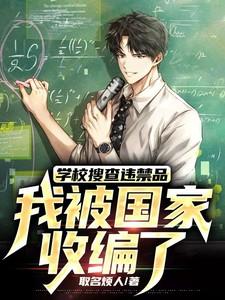 姜芙温昭沈宛辞
