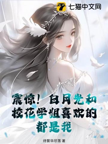 我家娘子不对劲秦蒹葭人物介绍