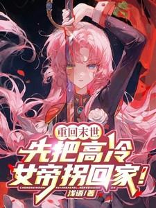 洛阳女儿行王维朗诵视频