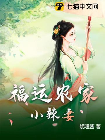 白眉大侠评书单田芳320回全集免费听
