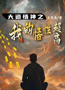 长安古意讽刺武三思的句子
