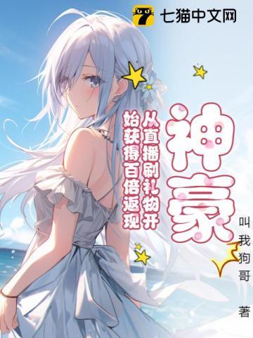 后宫·甄嬛传第32集在线观看