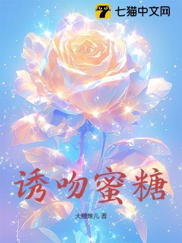 梦回大明春王渊结局