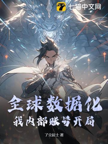 生死丹尊免费全文阅读