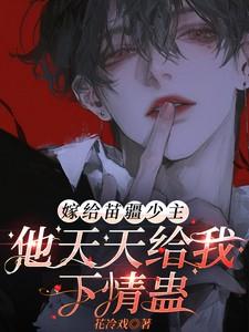 生死丹尊TXT免费