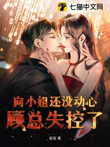 生死丹尊女主