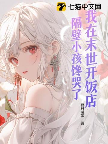 生死丹尊还有续集吗