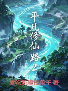 见春天广播剧免费听