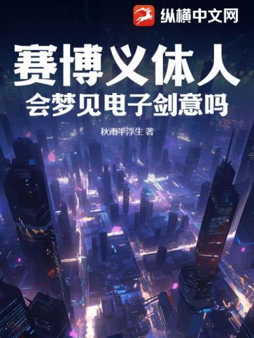 白狐天下TXT