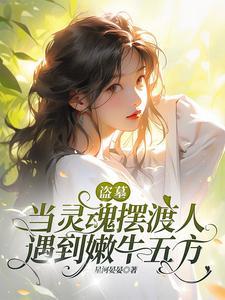 檀健次圈外女友
