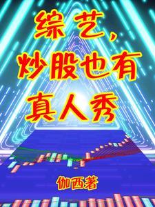 病态娇宠免费阅读