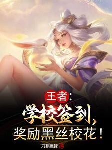 病态娇宠鹿之绫