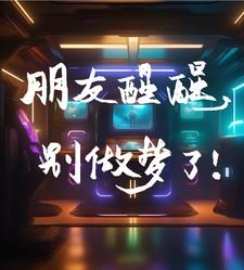 玉垒浮云什么意思