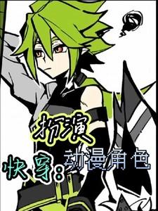 武逆九天漫画免费阅读下拉式
