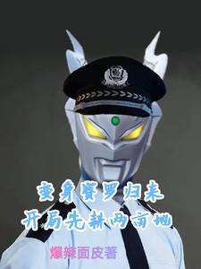 武逆九天界百度百科